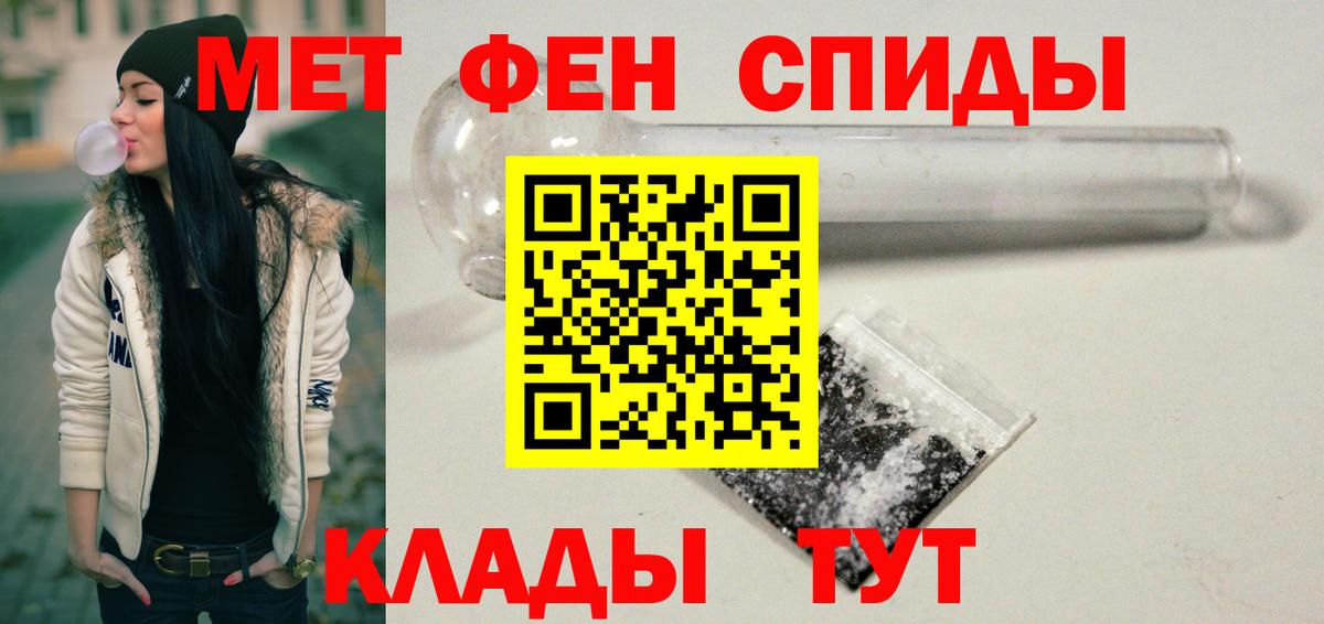 АМФЕТАМИН  АМФ  Вход с VPN  АМФ VHQ  Когалым 