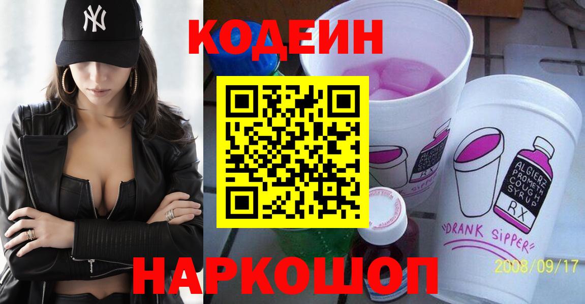 ГАШИШ Когалым