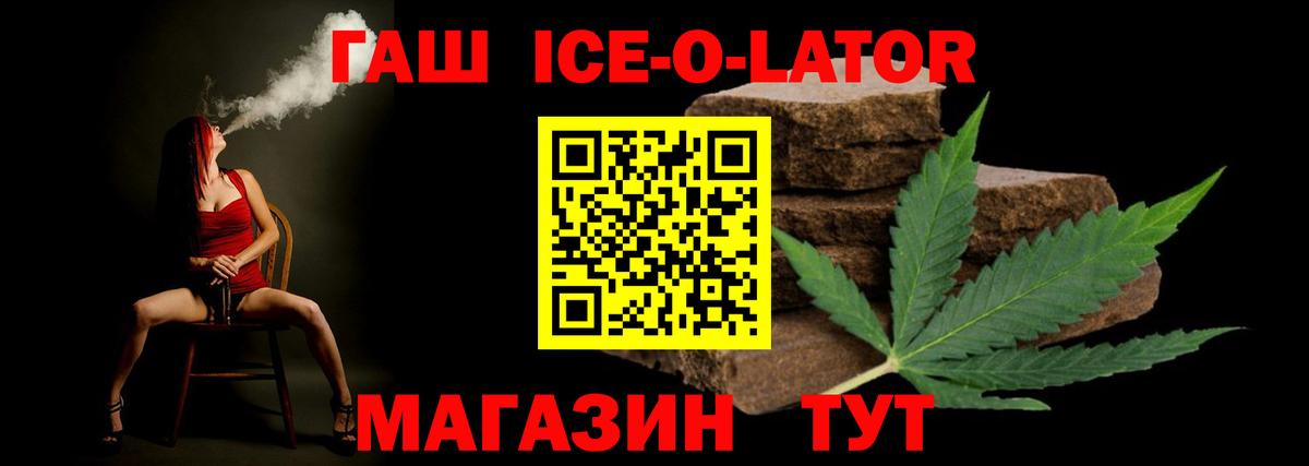 ГАШИШ hashish Когалым
