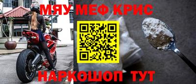 прущие грибы Краснокаменск