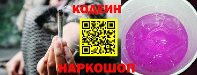 герыч Краснодар