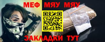 прущие грибы Краснокаменск