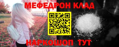 прущие грибы Краснокаменск