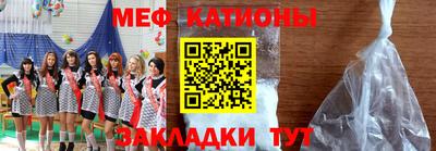 прущие грибы Краснокаменск