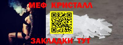 молекула духа Краснознаменск