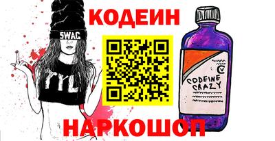 прущие грибы Краснокаменск