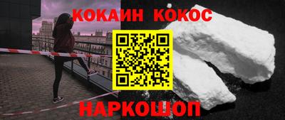 молекула духа Краснознаменск