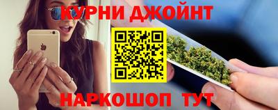 прущие грибы Краснокаменск