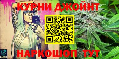 прущие грибы Краснокаменск
