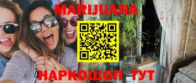 герыч Краснодар