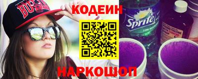 молекула духа Краснознаменск