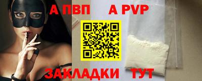 герыч Краснодар