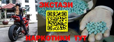 прущие грибы Краснокаменск