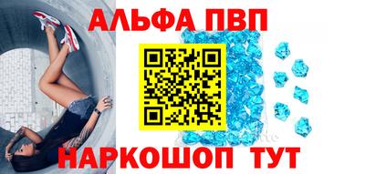 молекула духа Краснознаменск