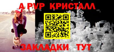 молекула духа Краснознаменск