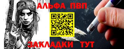 молекула духа Краснознаменск