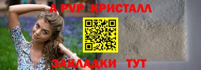 молекула духа Краснознаменск