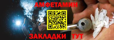 прущие грибы Краснокаменск