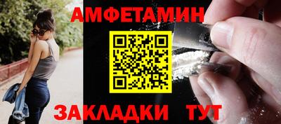 молекула духа Краснознаменск