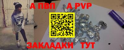 молекула духа Краснознаменск