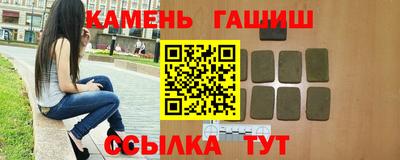 прущие грибы Краснокаменск
