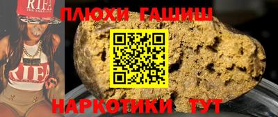 прущие грибы Краснокаменск