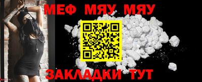 молекула духа Краснознаменск