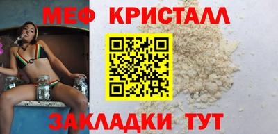 прущие грибы Краснокаменск