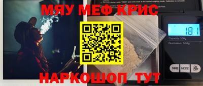 герыч Краснодар
