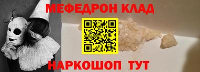 герыч Краснодар