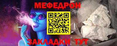 молекула духа Краснознаменск