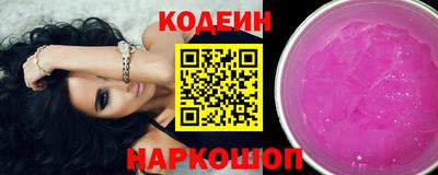 прущие грибы Краснокаменск