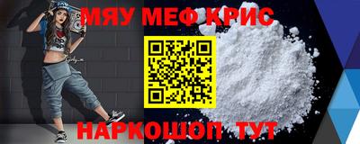 прущие грибы Краснокаменск