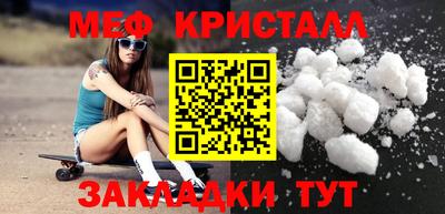 молекула духа Краснознаменск