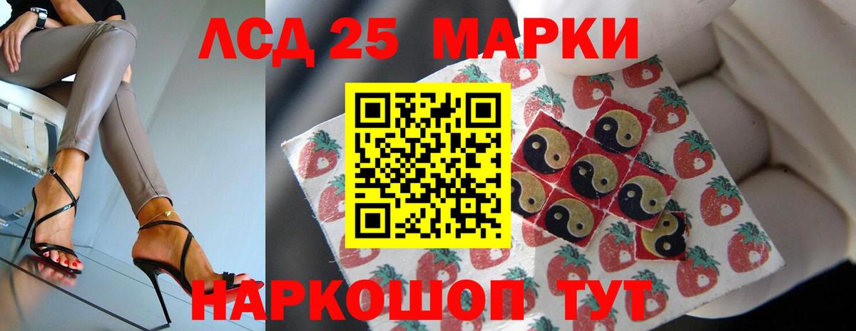 Лсд 25 экстази кислота  Вход с VPN  Когалым  ЛСД экстази ecstasy 