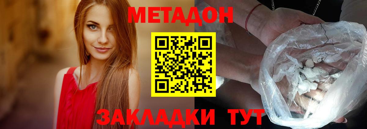 МДМА  Бошки Шишки  Гашиш  Когалым  АМФЕТАМИН кристаллы  Гашиш  МЕФ   Вход с VPN 