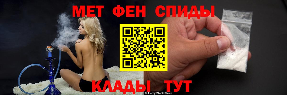 Первитин витя Когалым