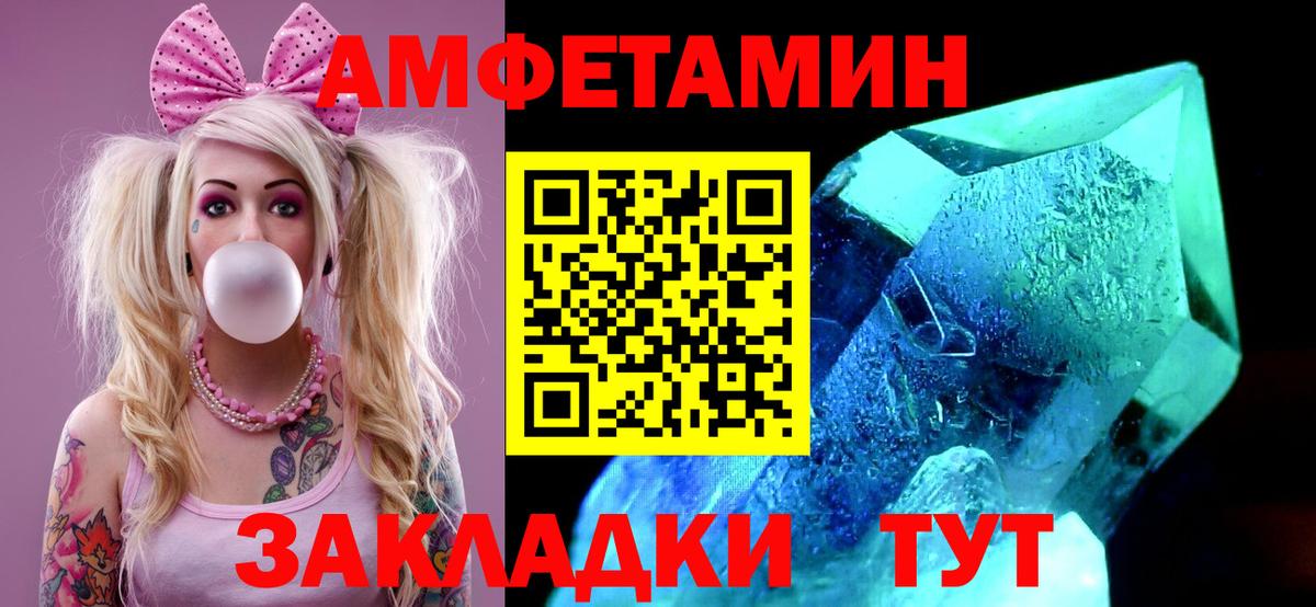 Первитин  МЕТАМФЕТАМИН пудра  МЕТАМФЕТАМИН пудра  Вход с VPN  Когалым 
