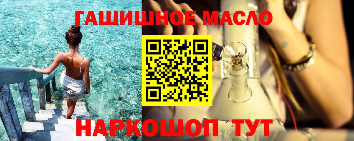 Когалым  ТГК Wax  Вход с VPN 