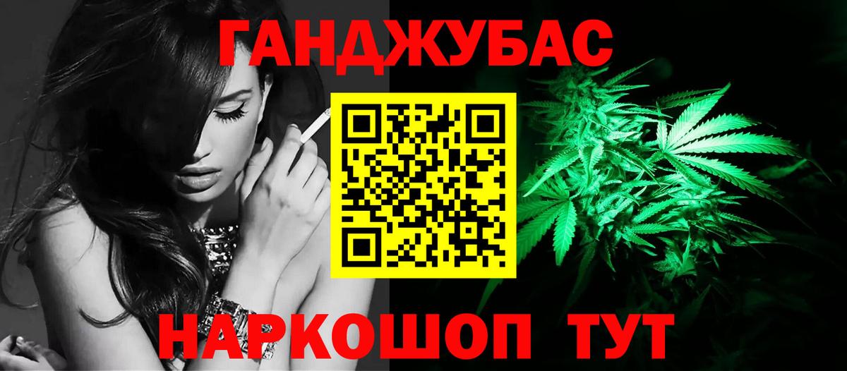 Марихуана семена Когалым