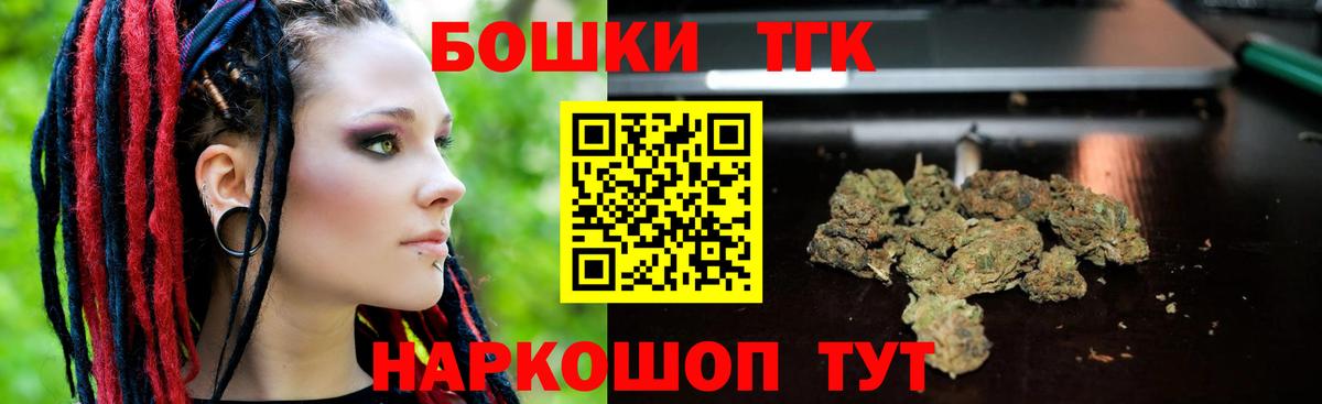 Когалым  Бошки Шишки White Widow  Бошки Шишки SATIVA & INDICA  Вход с VPN  Бошки марихуана гибрид  Каннабис гибрид 
